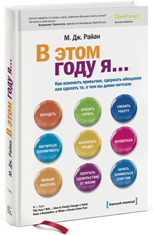 v_etom_godu_ya_3d_340