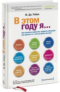 v_etom_godu_ya_3d_340