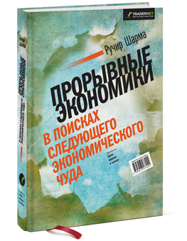 3D-prorivnie-economiki-340