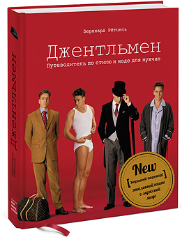 Dgentelmen_stiker_3d_340-new