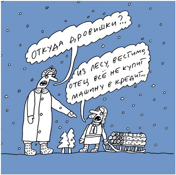 Снимок_экрана_103114_014111_PM