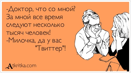 atkritka_1347308898_598