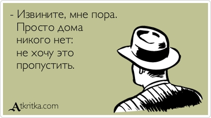 atkritka_1372338466_588