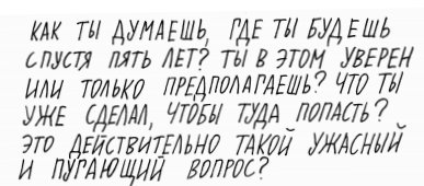 1 страница в день