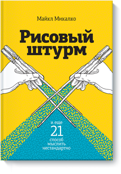 risovyi-shturm-big-3