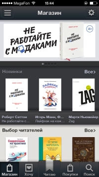 batch_2015-07-03 15.44.21