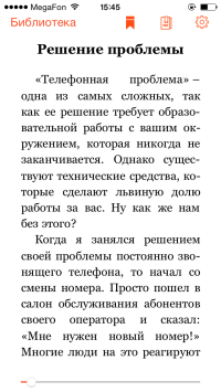 batch_2015-07-03 15.45.25