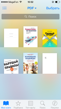 batch_2015-07-03 15.53.00