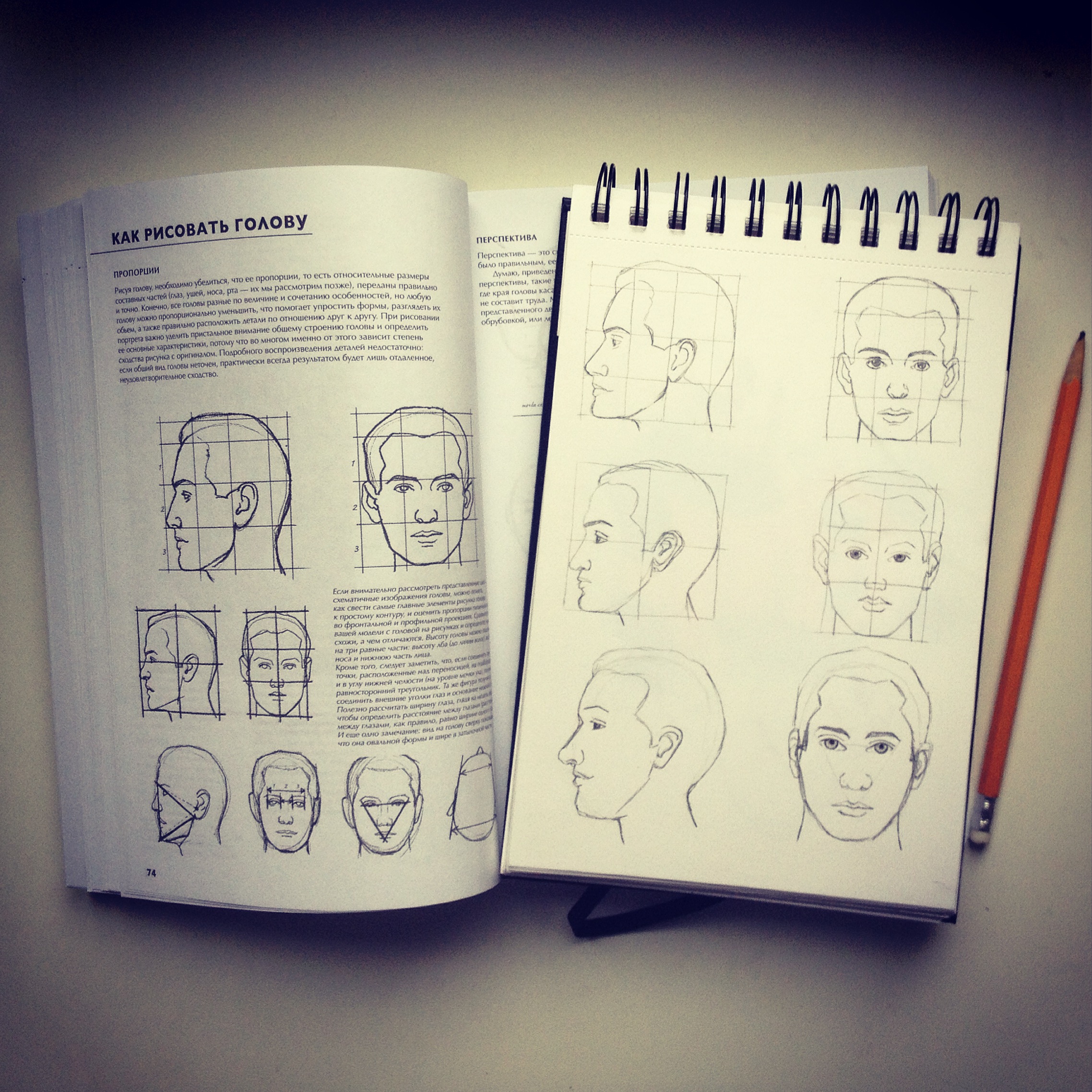 Квадратная сетка