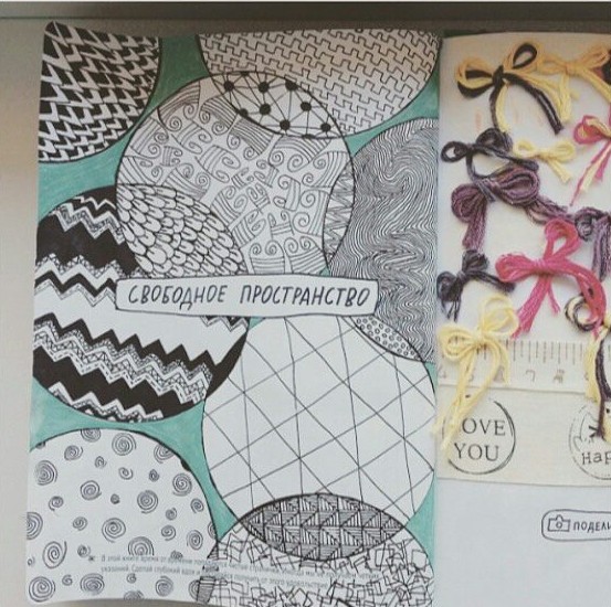 свободное пространство