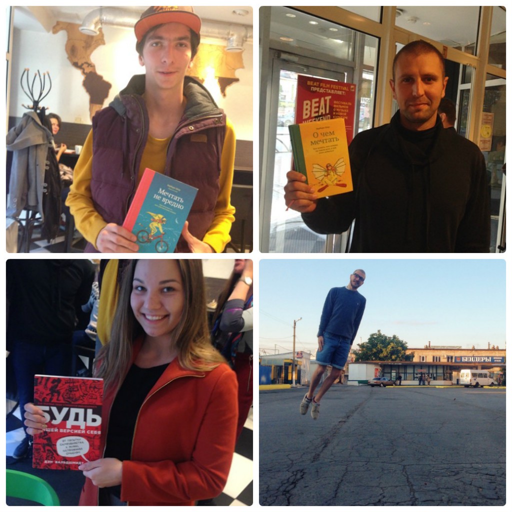 А на последнем фото — сам Сергей. Если увидите прыгучего человека в Ебурге, знайте: это Сергей Капличный, копирайтер из МИФа -)