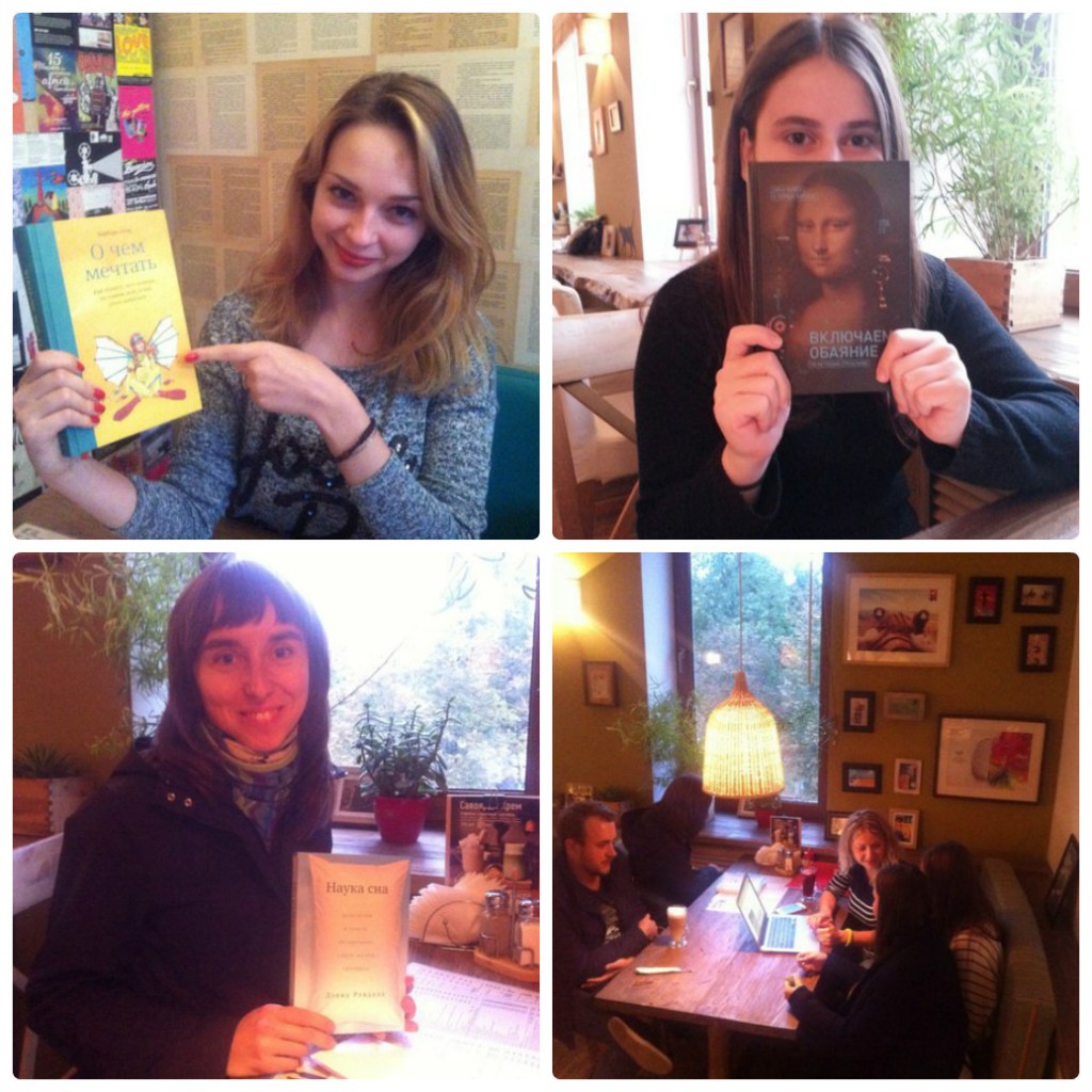 Счастливые читатели МИФ из Орла.