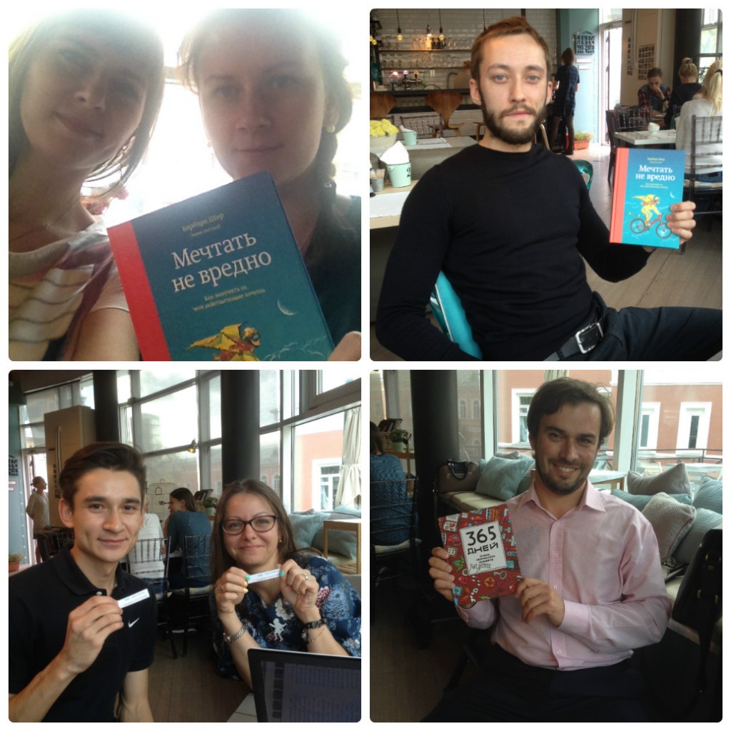 Счастливчики из Перми. Первопроходцы квеста #миф_в_лицах!