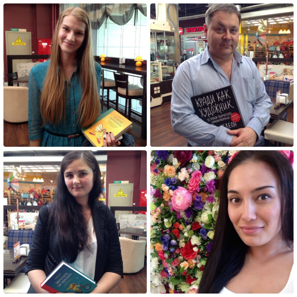 Победители квеста в Уфе и наш копирайтер Лариса Парфентьева.