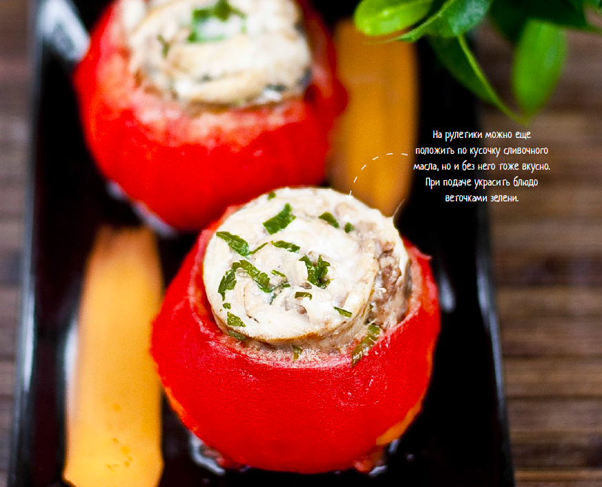 рыбные рулетики