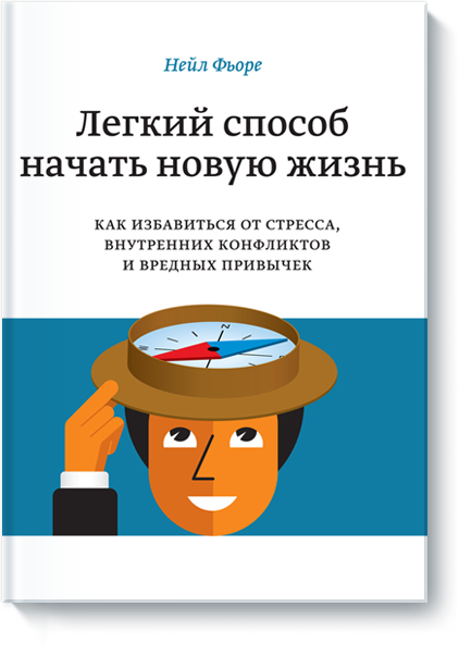 awaken_your_strongest_self-big