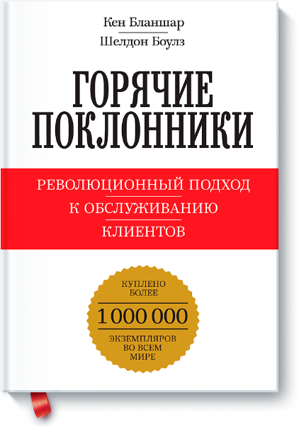 goryachie_poklonniki-big