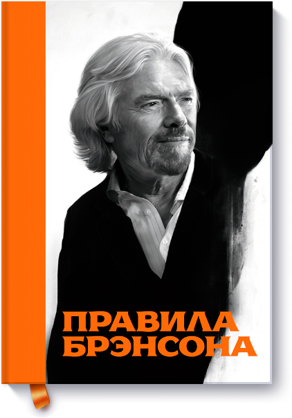 pravila_brensona-b