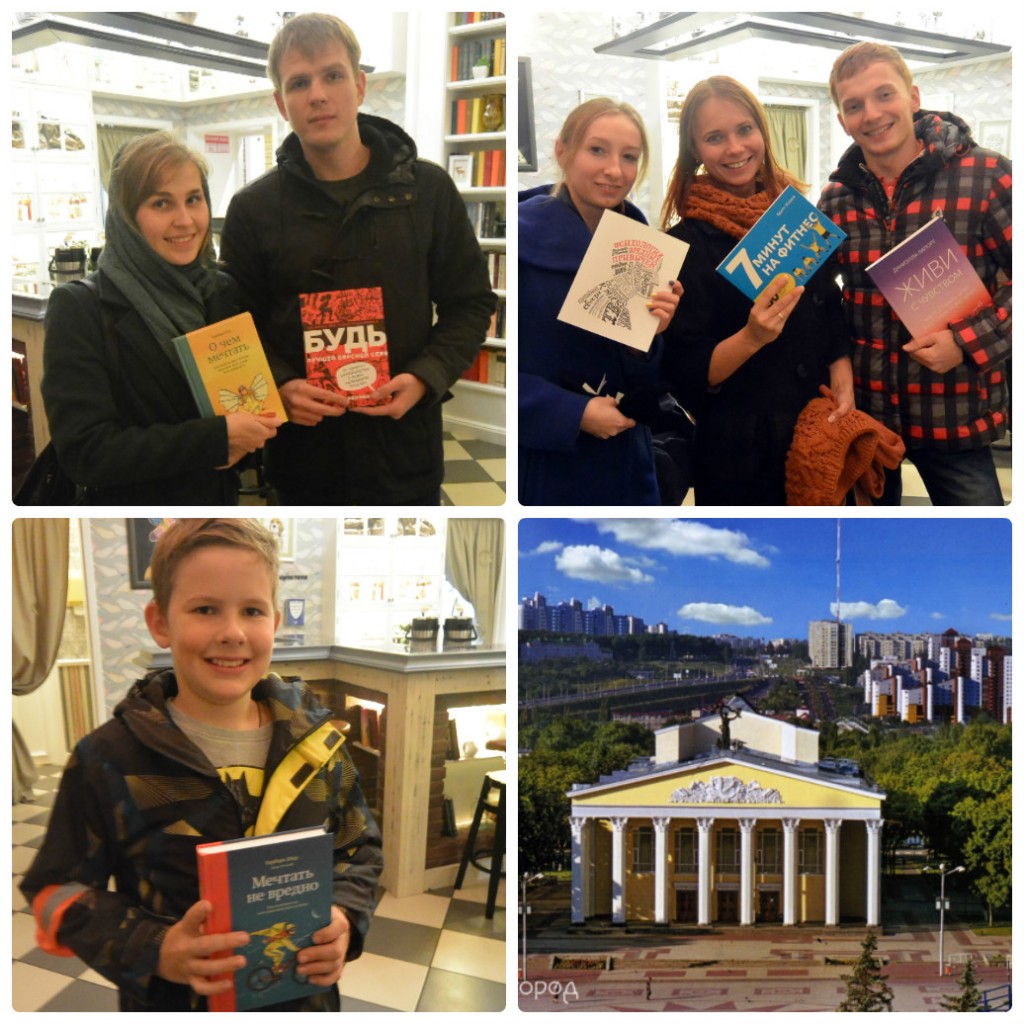 Счастливчика из Белгорода и потрясающе красивая панорама города.