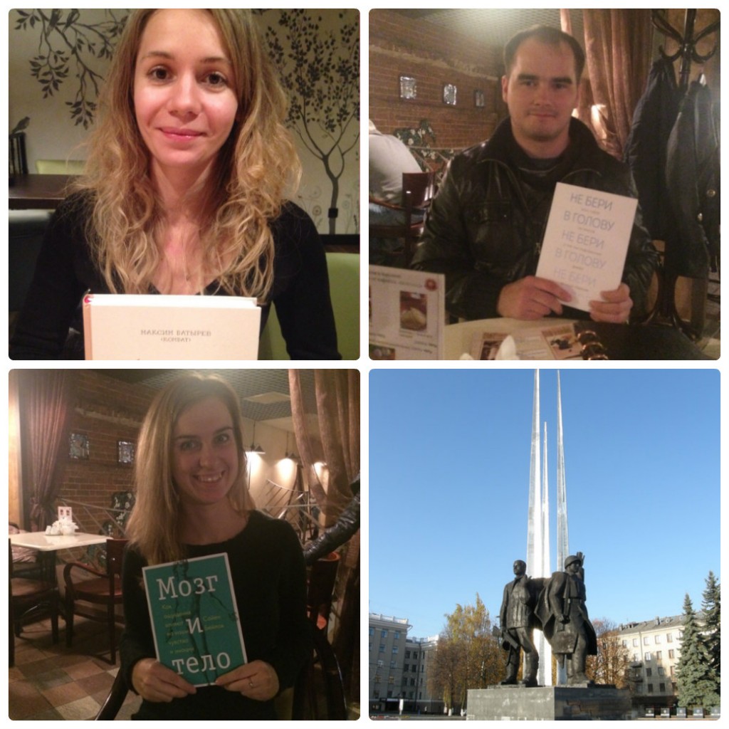 Квест #миф_в_лицах в Туле: довольные читатели. На последнем фото — монумент защитникам города.