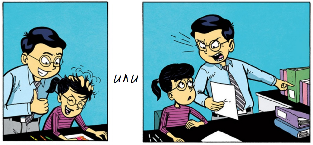 как убить творчество в ребенке