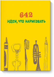 10 642 рисо