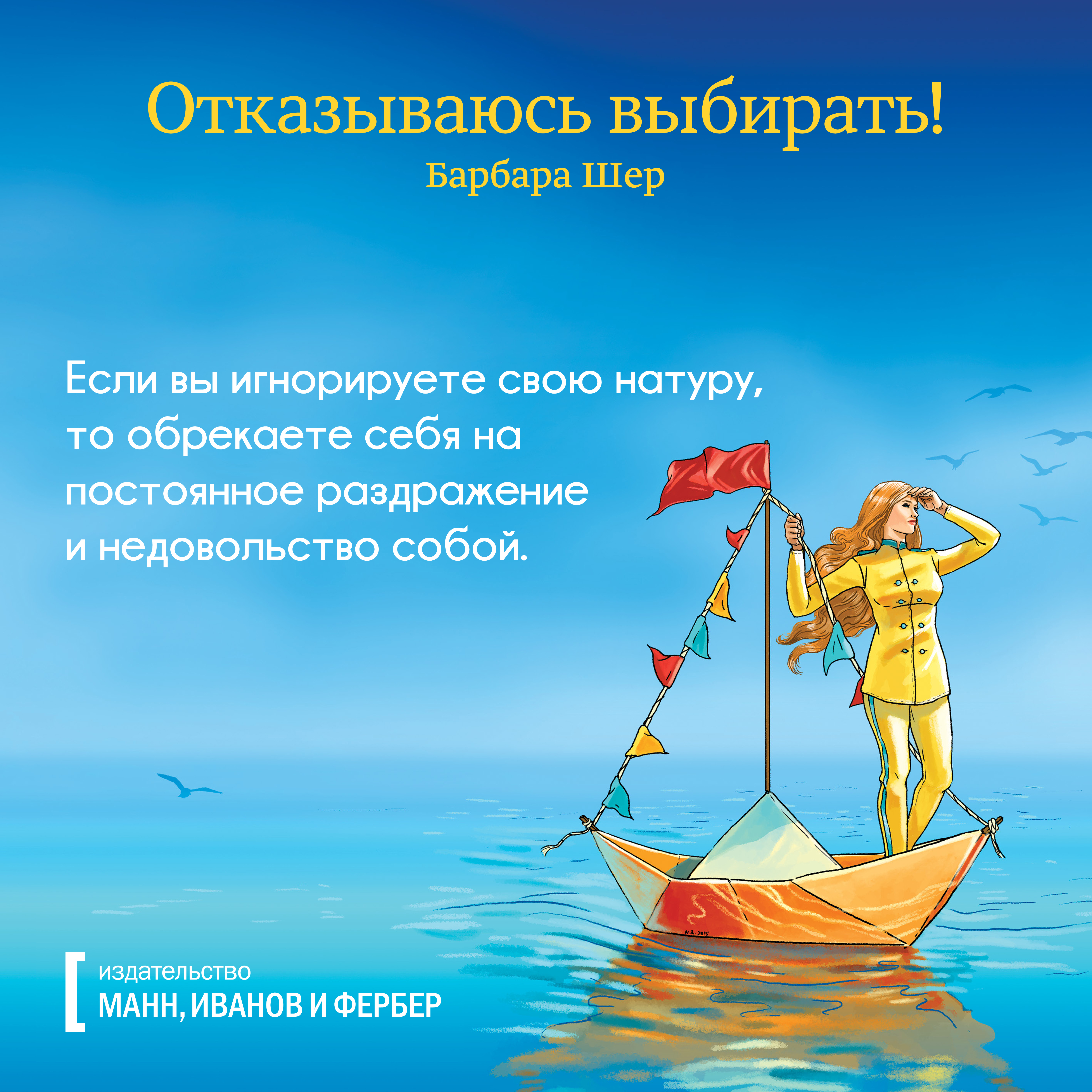 otkritka_1200Õ1200_Sher_3_text