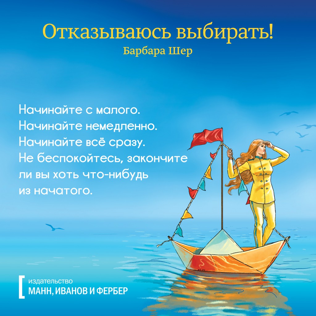 otkritka_1200Õ1200_Sher_3_text