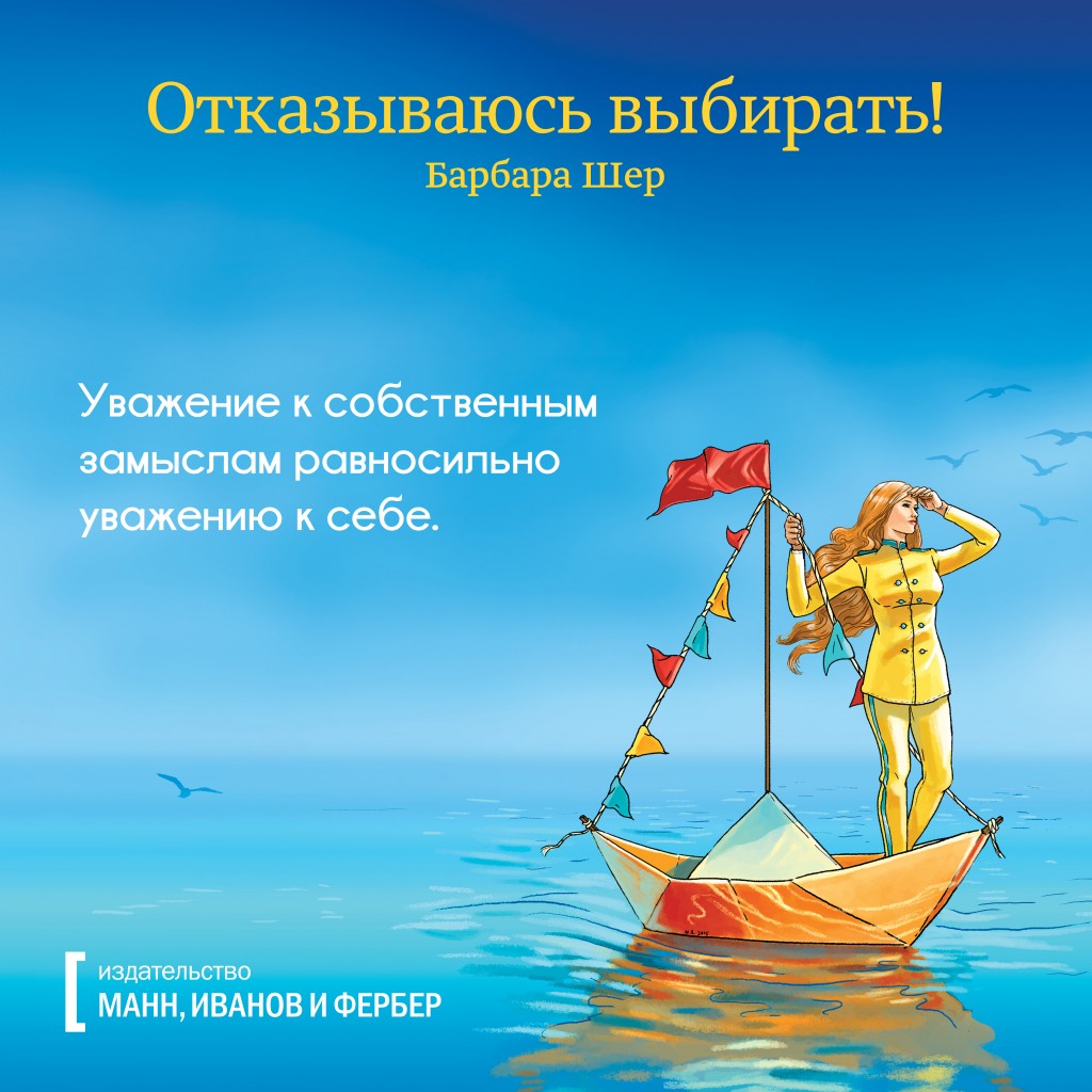 otkritka_1200Õ1200_Sher_3_text