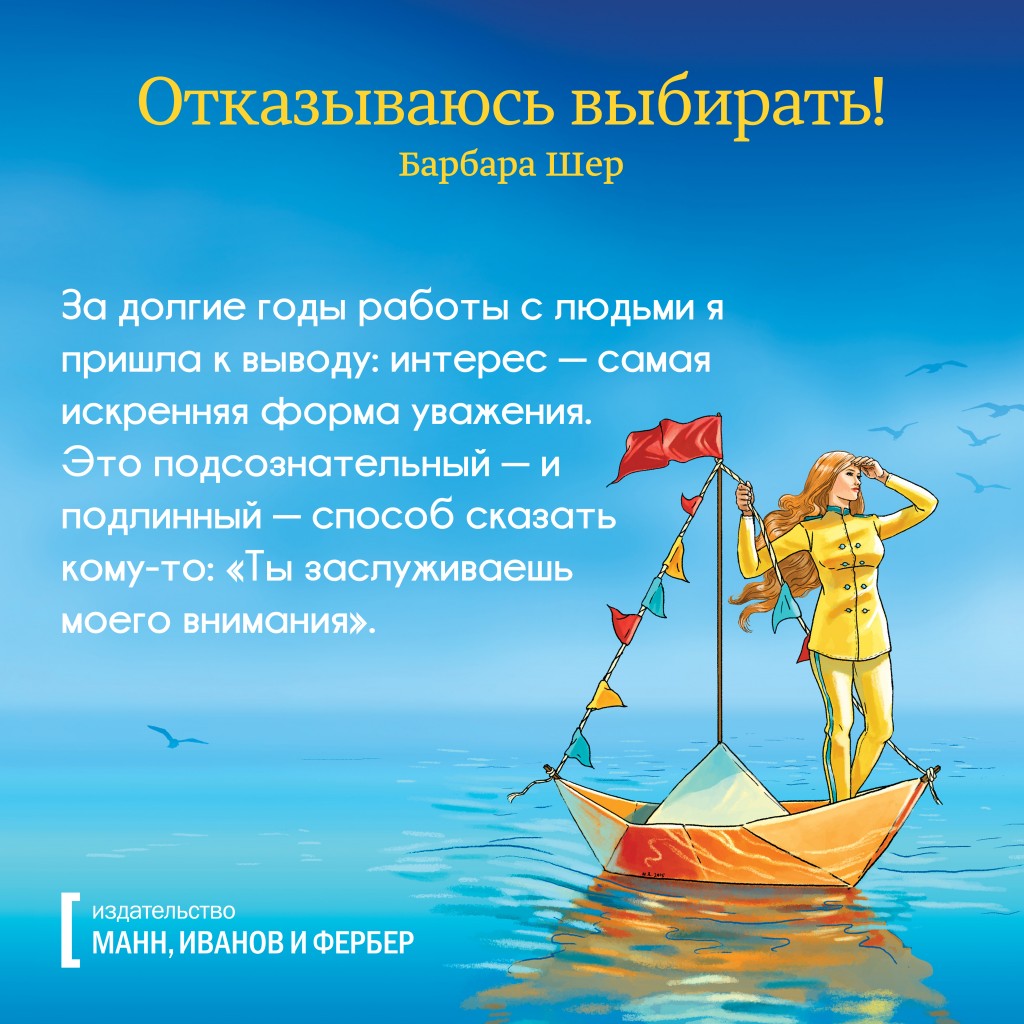 otkritka_1200Õ1200_Sher_3_text