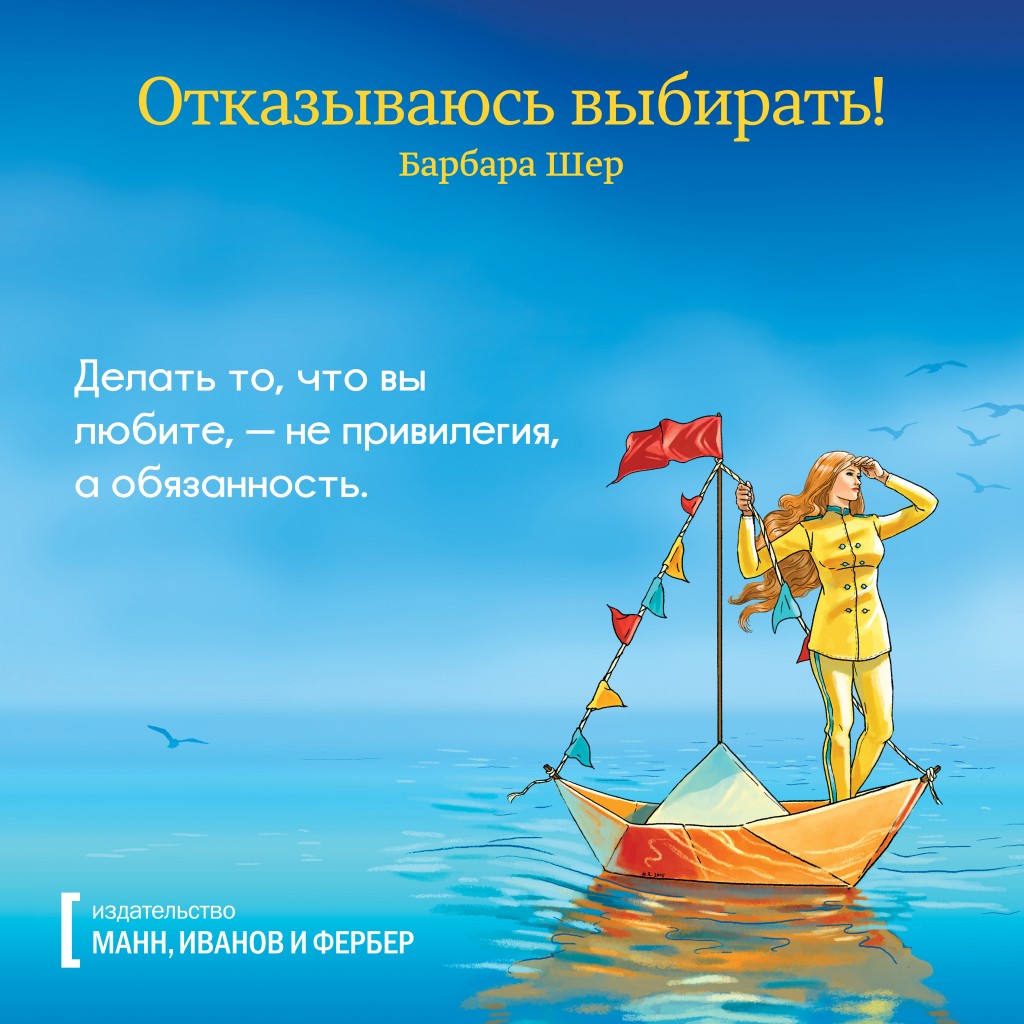 otkritka_1200Õ1200_Sher_3_text