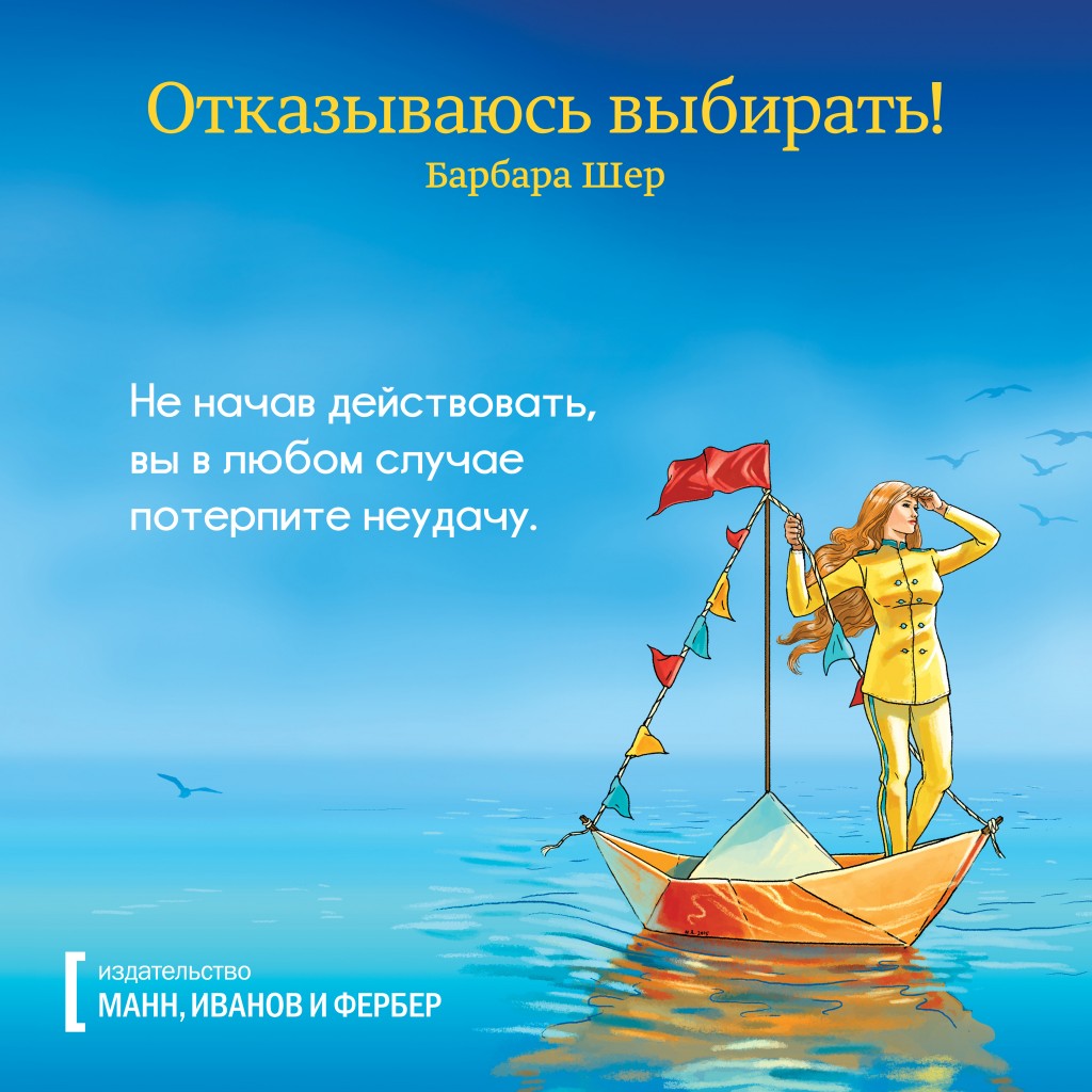 otkritka_1200Õ1200_Sher_3_text