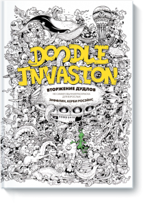 vtorzhenie-dudlov-big
