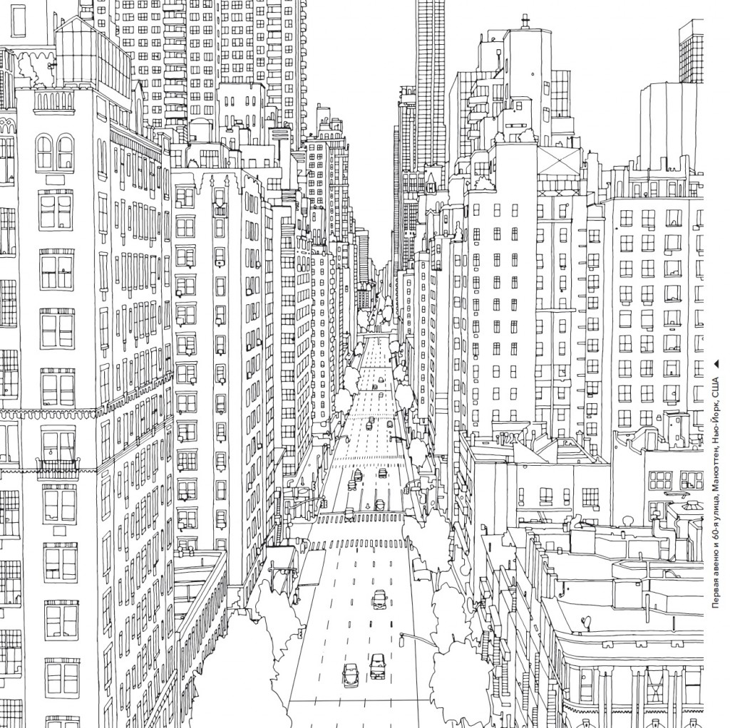 Манхэттен, Нью-Йорк