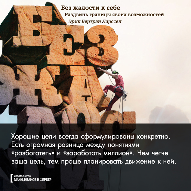 без жалости11