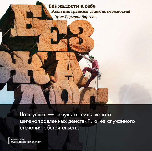 без жалости13