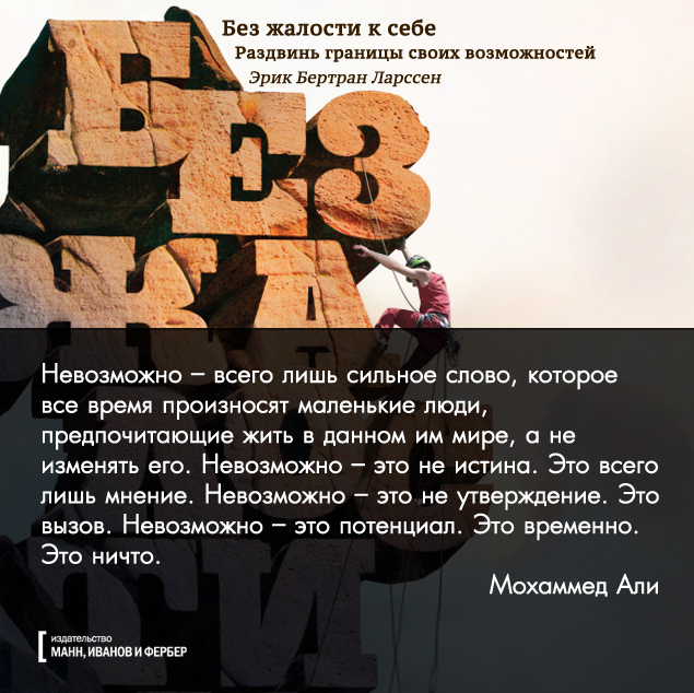 без жалости15