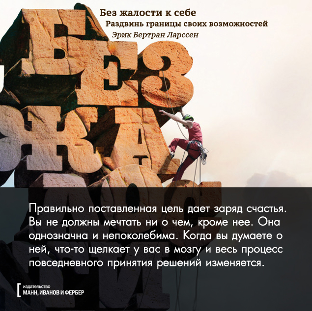 без жалости8