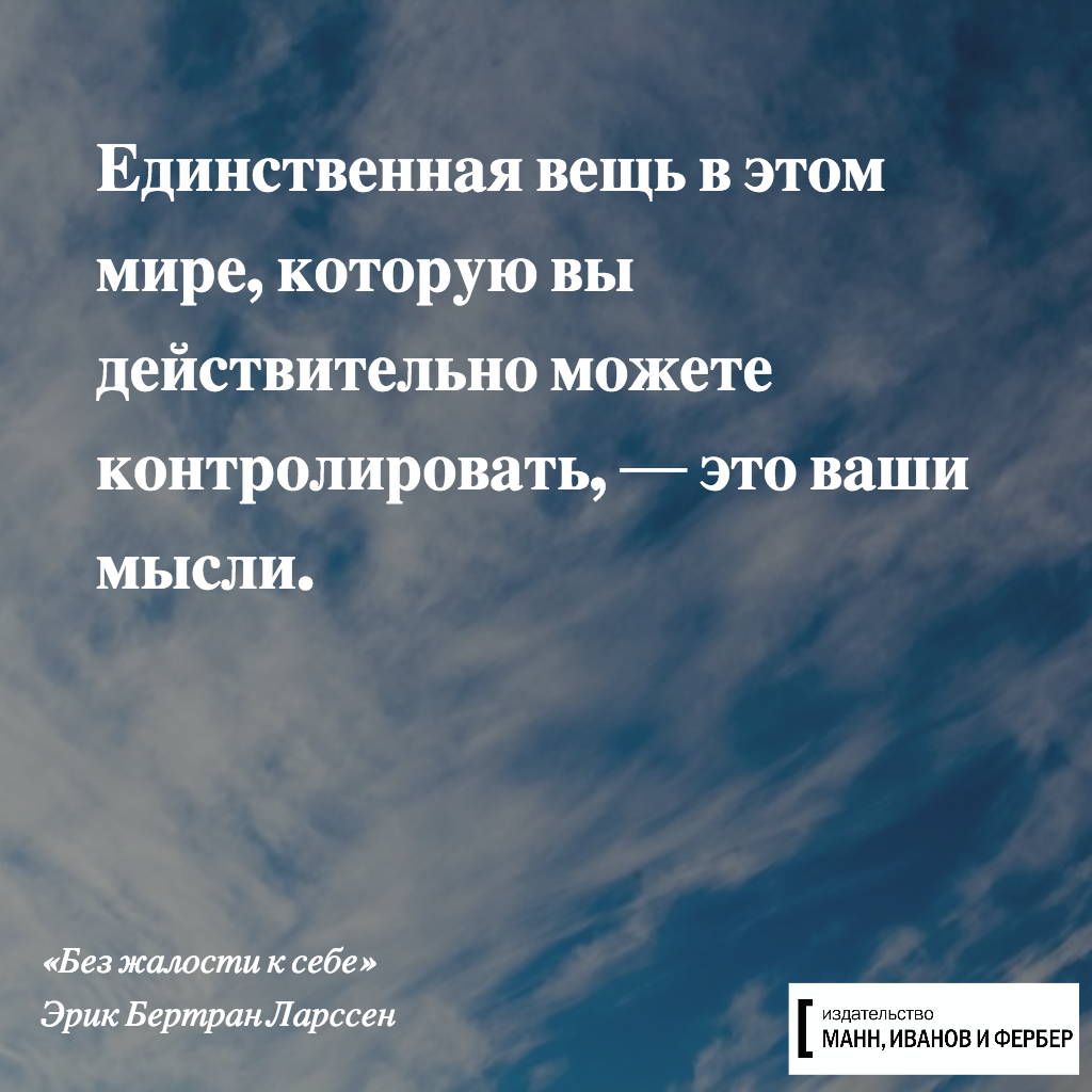 цитаты из книг