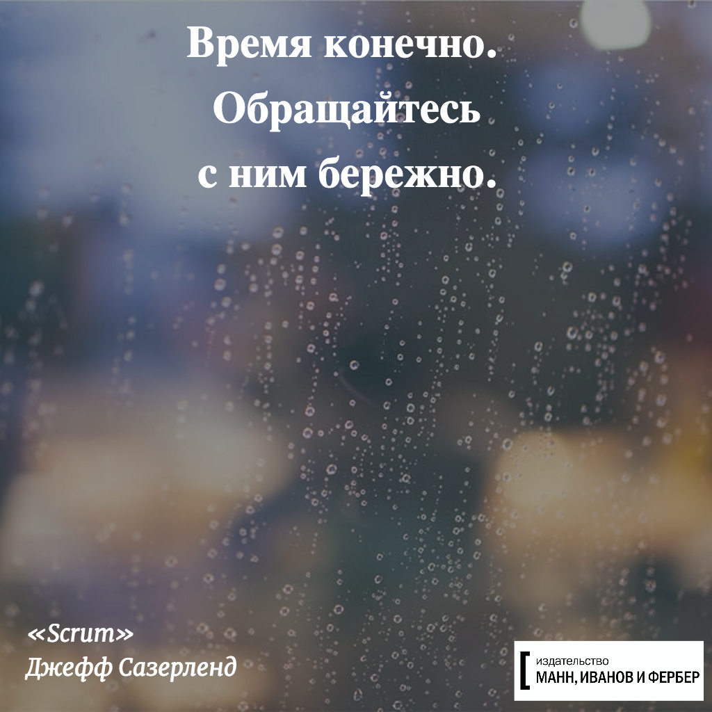 цитата из книги