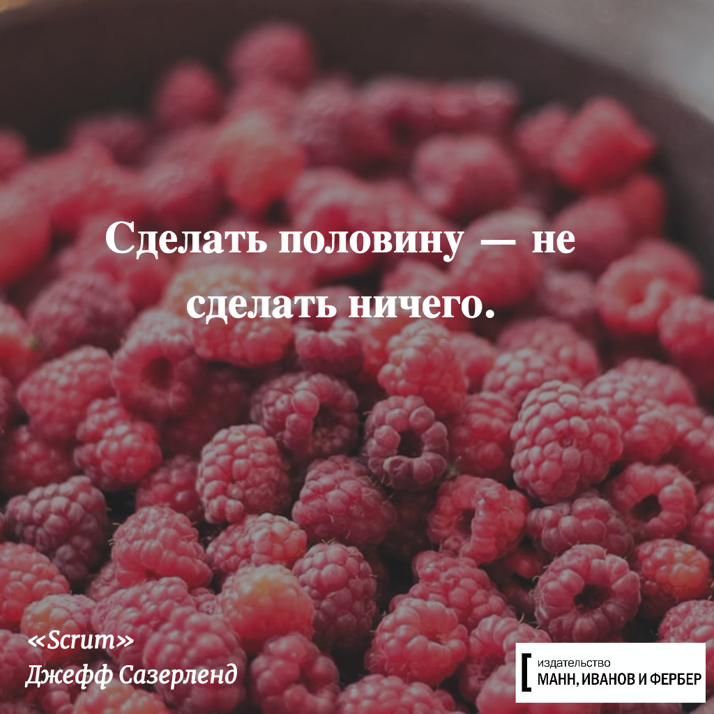 цитата из книги