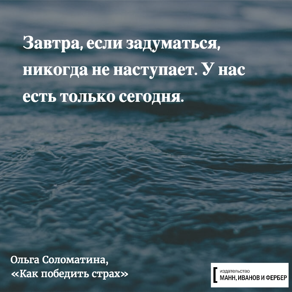 цитата из книги