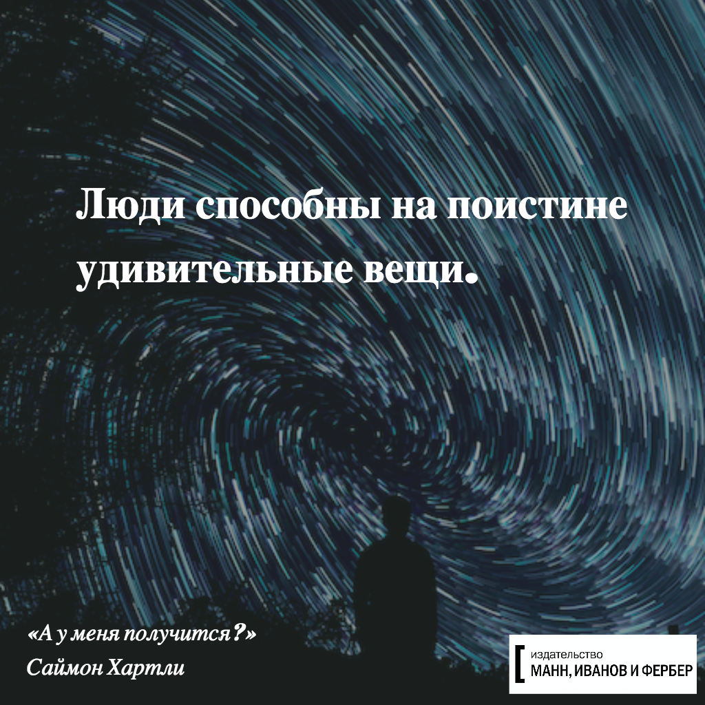 цитата из книги