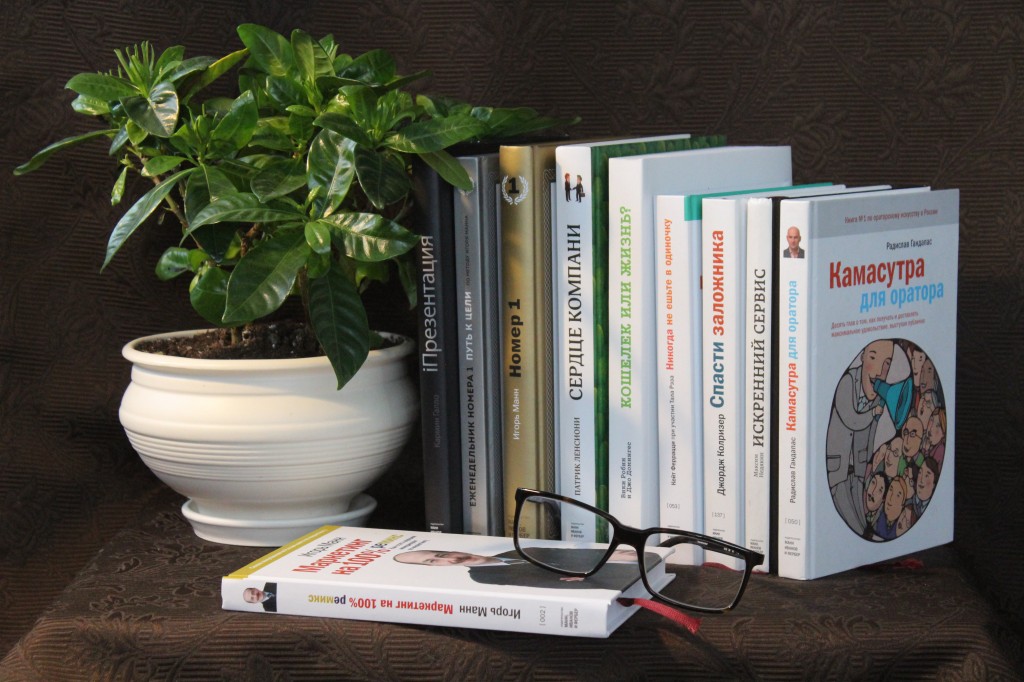 библиотека читателя