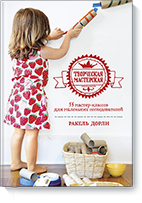 tvorcheskaya-masterskaya-small