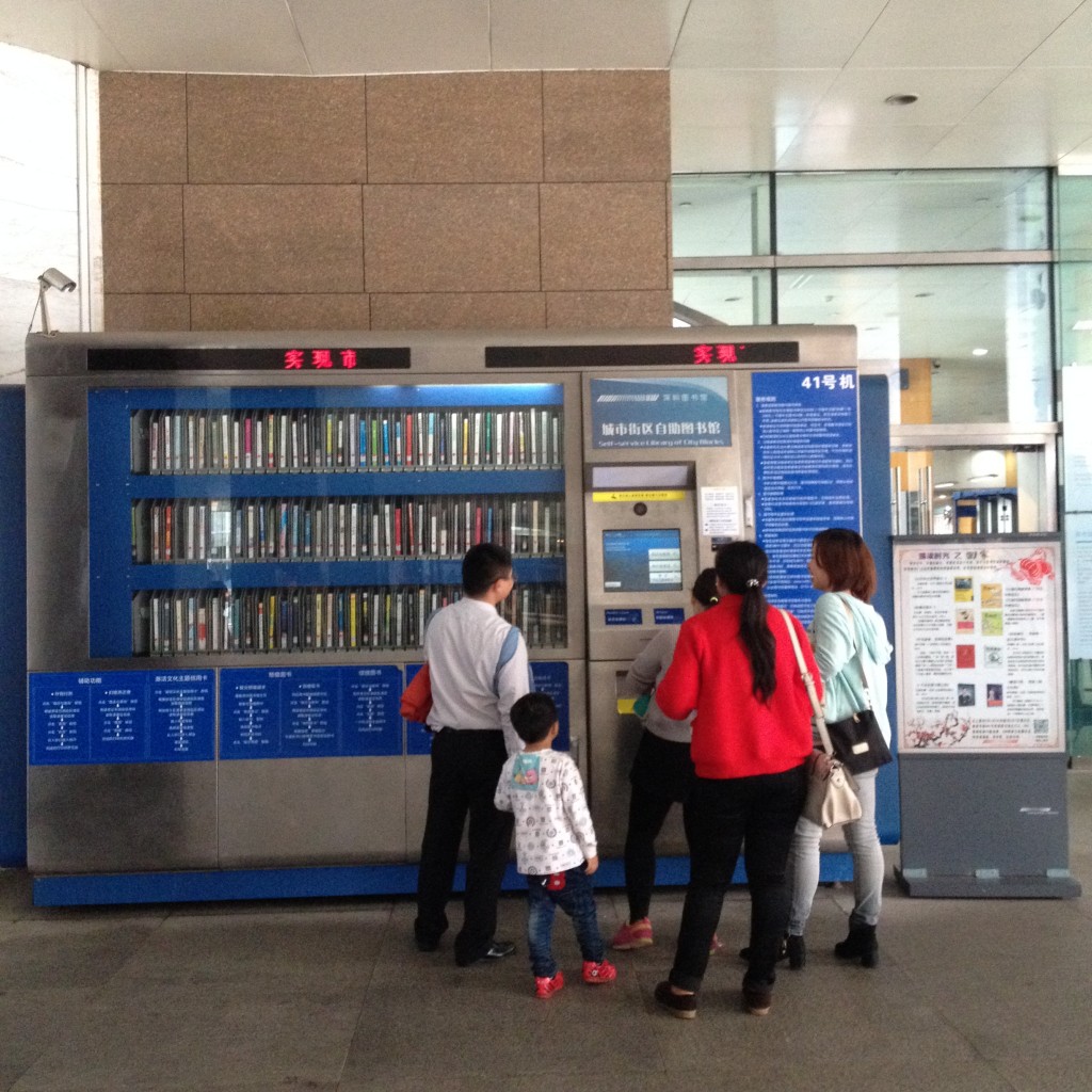 Книгомат у входа в библиотеку