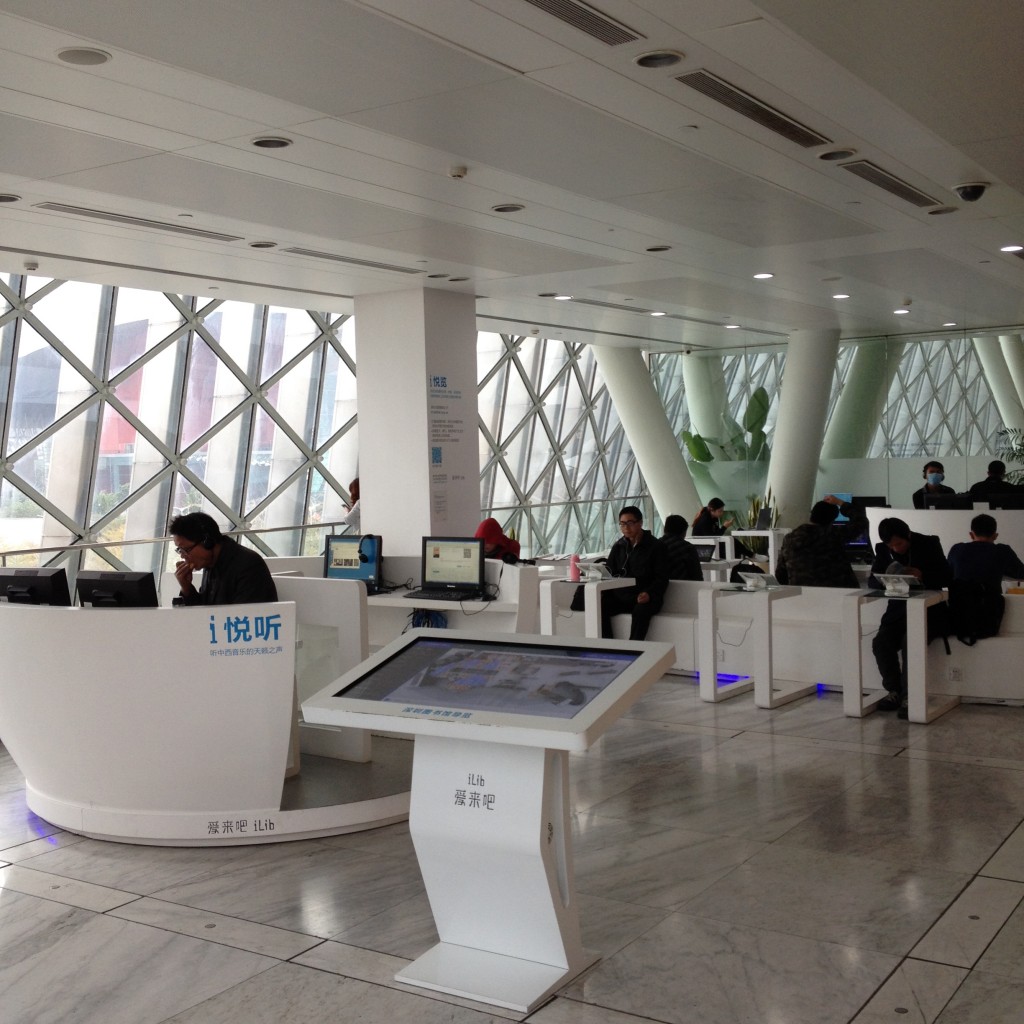 Компьютерный зал