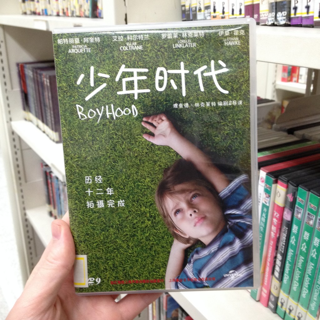 Фильм, получивший «Оскара» в прошлом году