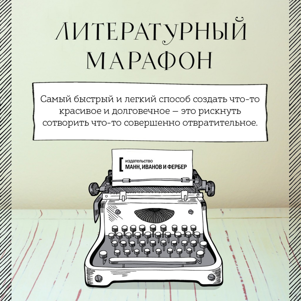 Открытка_Литературный_марафон_1200Х1200