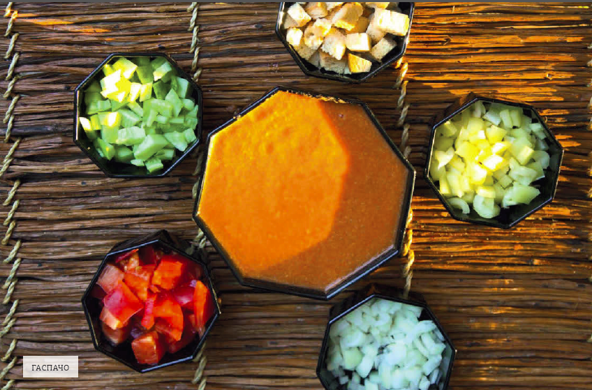 Испанский суп гаспачо 